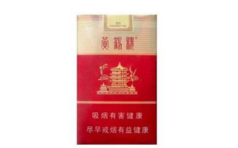 云霄香烟实体店|云霄香烟渠道-低价香烟网