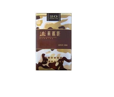 免税中美香烟货源_美国免税店的中华香烟-低价香烟网