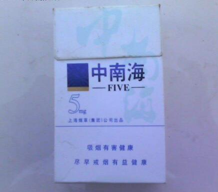 免税苏烟香烟多少钱|免税的苏烟多少钱一条|低价香烟网