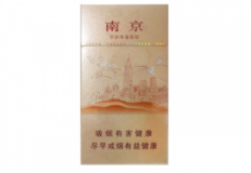 免税熊猫香烟总仓_免税店熊猫香烟多少一盒