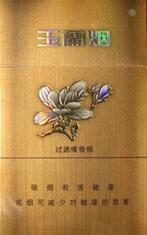 免税大前门香烟批发(大前门香烟网上专卖)-低价香烟网
