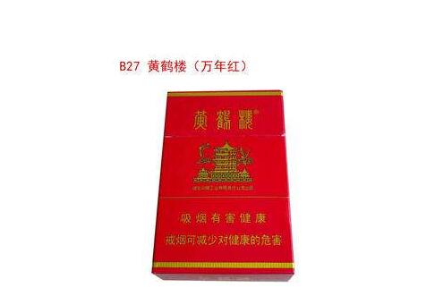6元福香烟进货渠道