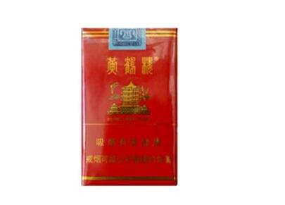 香港香烟批发直播间