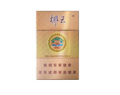 三水哪里有进口香烟卖呀
