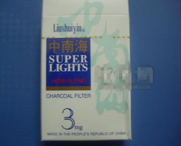 进口香烟薇新ive-7271品