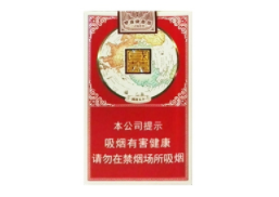 鹿邑进口香烟价格表大全