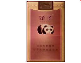 彩中香烟批发价