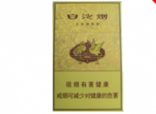 全黑的一款国外烟有哪些【全黑的一款国外烟有哪些牌子】