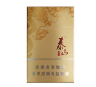 广安进口香烟有哪些