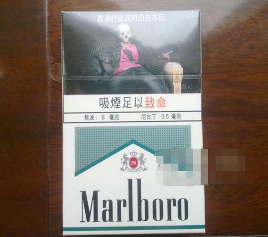 纯黑进口香烟叫啥名字啊