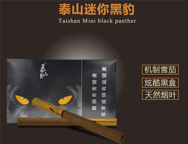 黑遇见香烟批发价