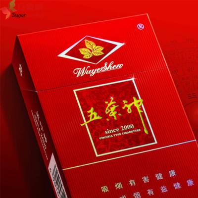 庵埠哪里有卖进口香烟的