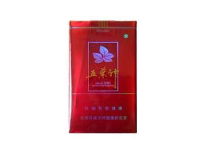 高档仿真香烟纸版批发
