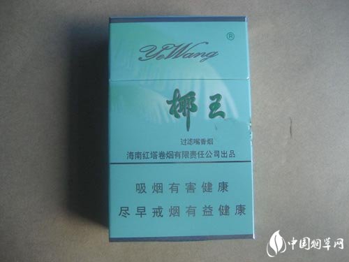 6元环球香烟一手货源