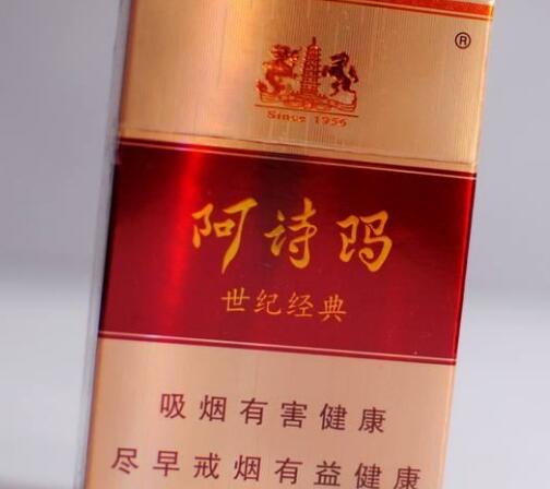 7元钟鼎香烟一手货源