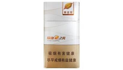 哪款进口香烟好抽又便宜